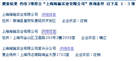 企业信用修复怎么查询一家公司是否正规(怎么查一家公司是不是正规公司)