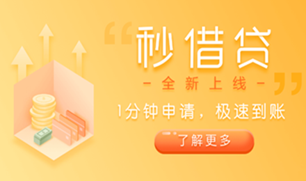 急用钱私人借钱5000无需审核的简单介绍