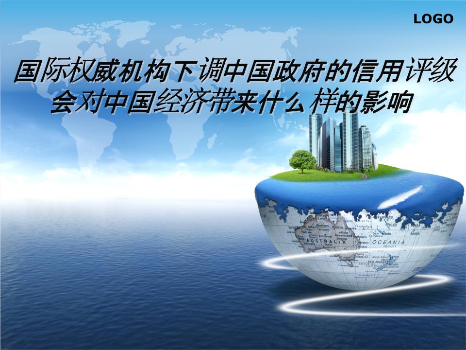 企业信用修复信用中国消除(信用中国消除申请表)