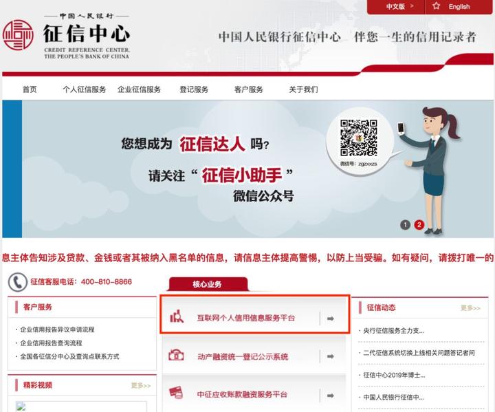 企业信用修复自己的信用在哪里查(个人信用记录在哪里查询)