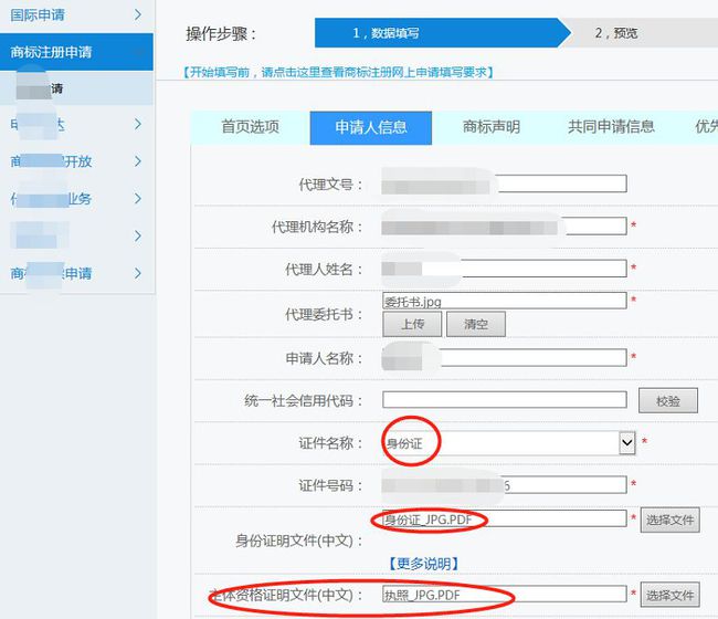 企业信用修复沈阳个人营业执照网上申请入口(沈阳个人营业执照网上申请入口网址)