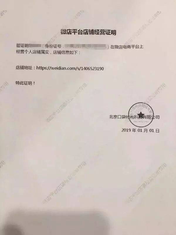 企业信用修复个人营业执照在哪里注销(个体营业执照怎么网上注销)