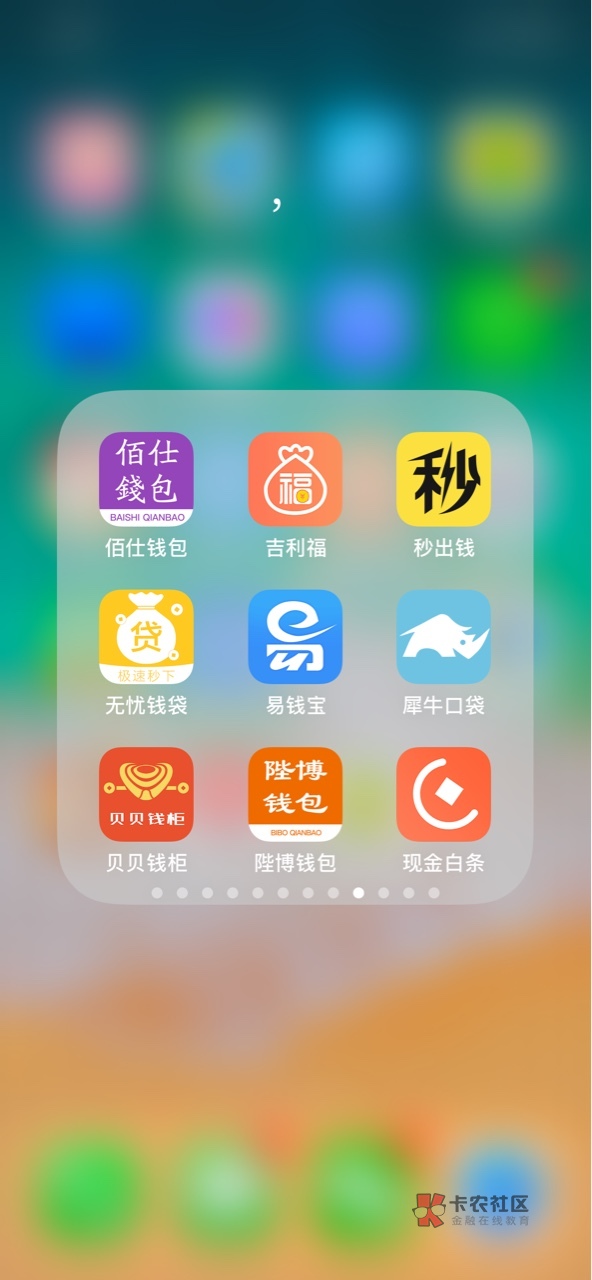 企业信用修复征信可以p图吗(征信可以p图吗安全吗)