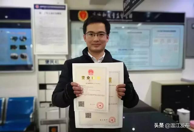 关于营业执照经营异常是怎么回事的信息