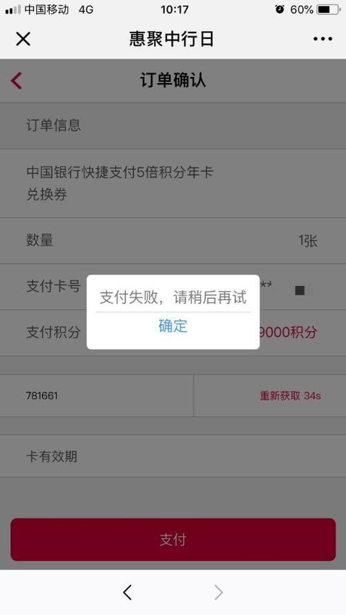 企业信用修复信用中国修复收不到验证码(信用中国在线修复申请怎么使用)