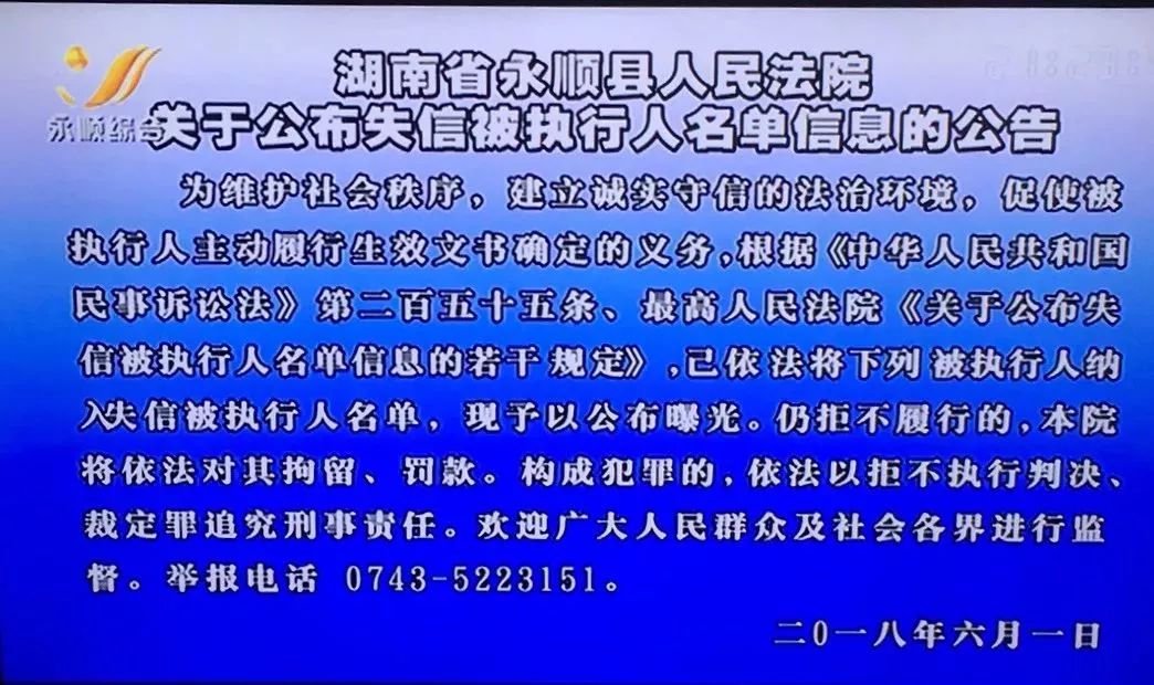 企业信用修复失信人几年就不追究了(逾期无力还款最佳处理方法)