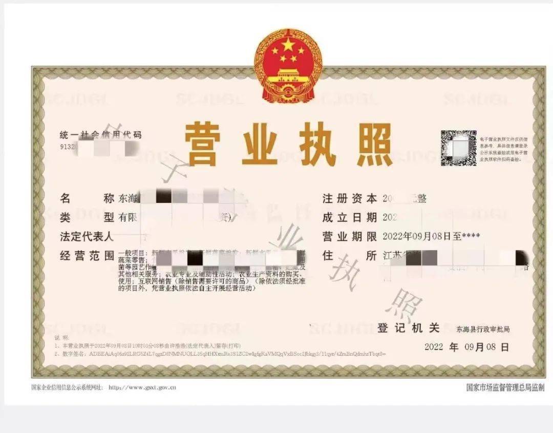 企业信用修复营业执照网上遗失公告(营业执照作废声明公示多久)