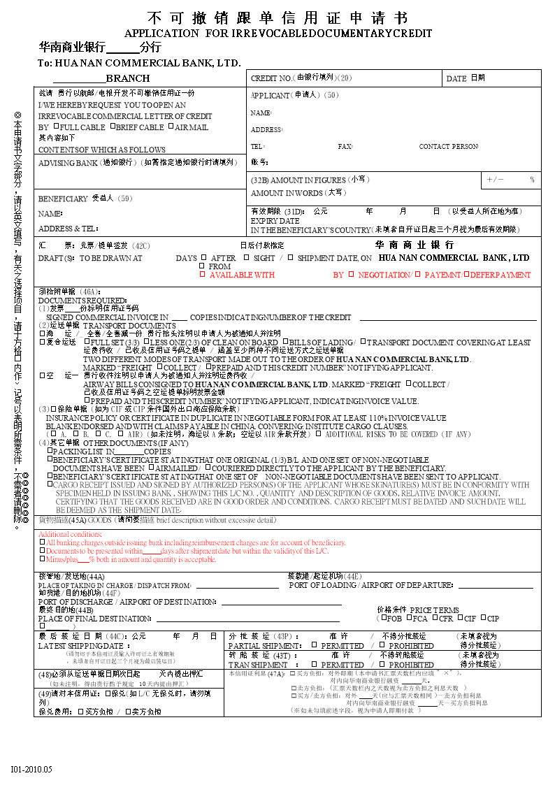 企业信用修复信用修复申请书当事人怎么填(信用修复申请书当事人填法人吗)