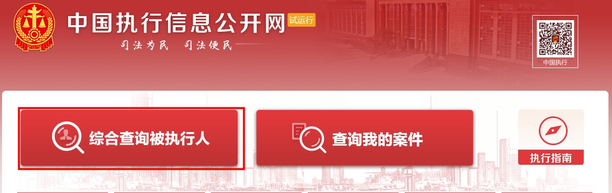 企业信用修复信用中国在线申请修复个人(信用中国查询官网在线申请修复)