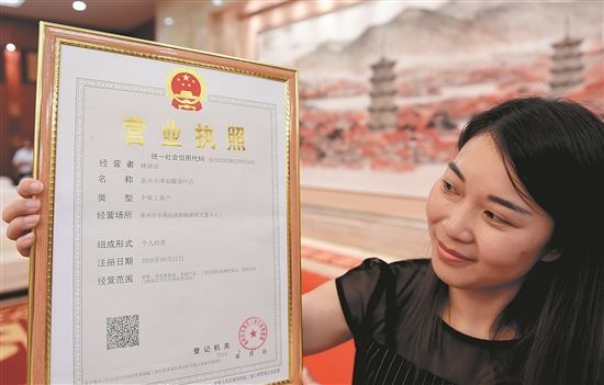 企业信用修复营业执照经营异常怎样解决(个体营业执照经营异常怎样解决)