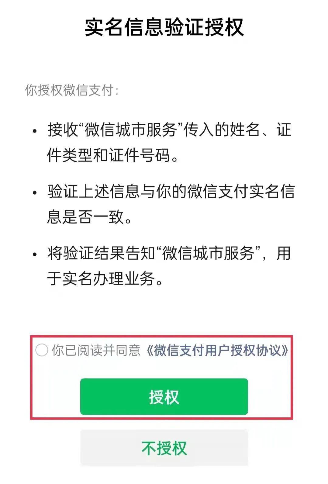 企业信用修复如何查营业执照是否年审(怎样查询营业执照是否年审成功)