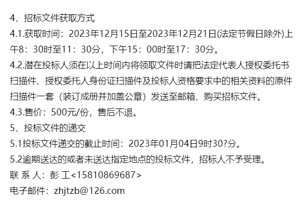 企业信用修复信用中国查询记录属于什么环节(信用中国查询记录属于什么环节类型)