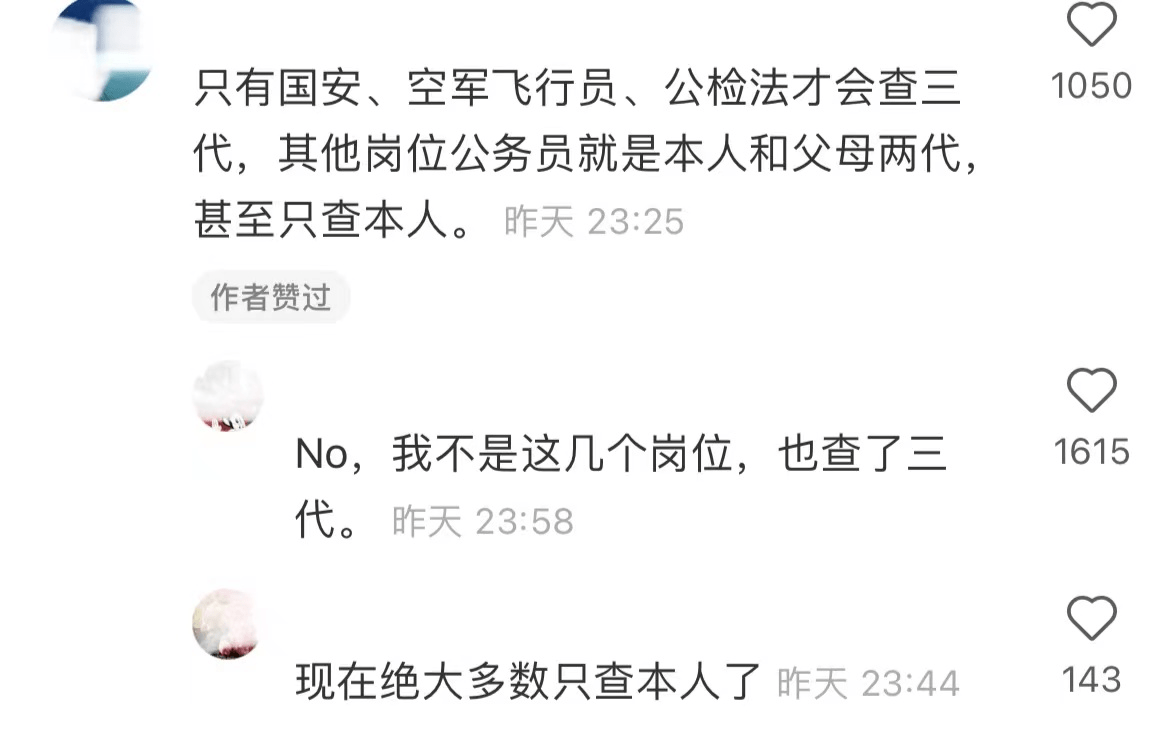 企业信用修复公司如何查案底(公司怎么查员工是否有案底)