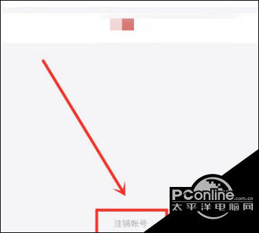 如何注销名下所有贷款平台的简单介绍