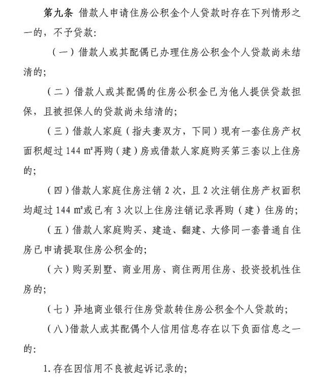 企业信用修复如何查询个人名下的贷款(如何查询个人名下的贷款情况)