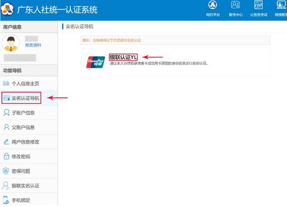 企业信用修复数字证书认证系统(数字证书认证系统密码协议规范)