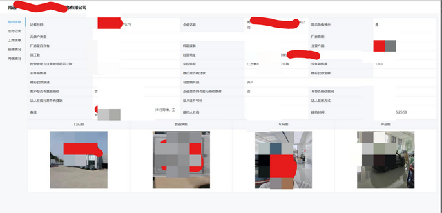 企业信用修复个体户信息查询(个体户信息查询系统)
