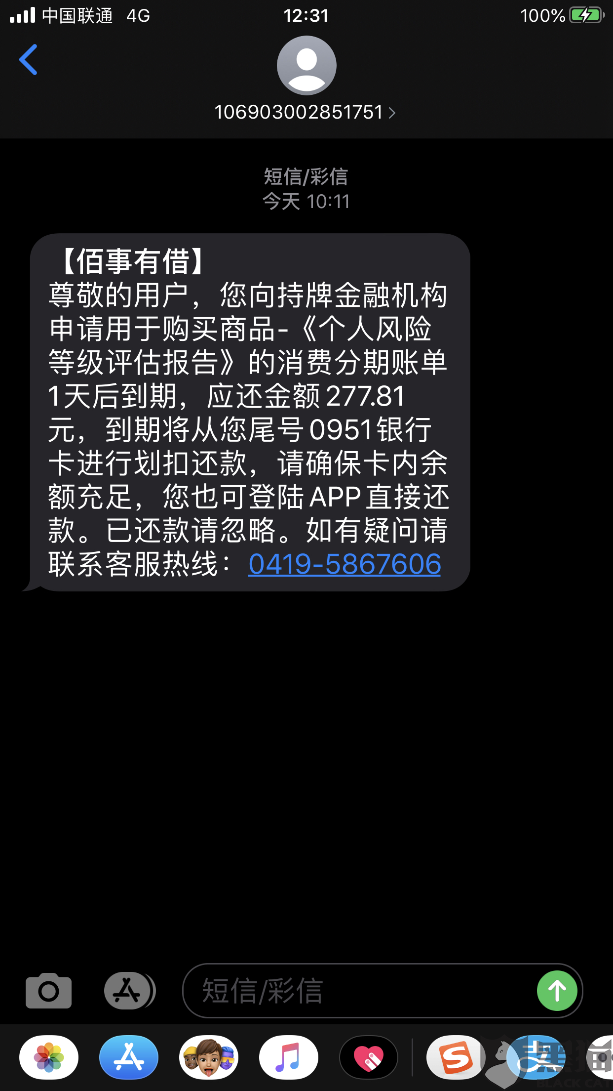 企业信用修复征信修改电话怎么打不通(征信更新电话)