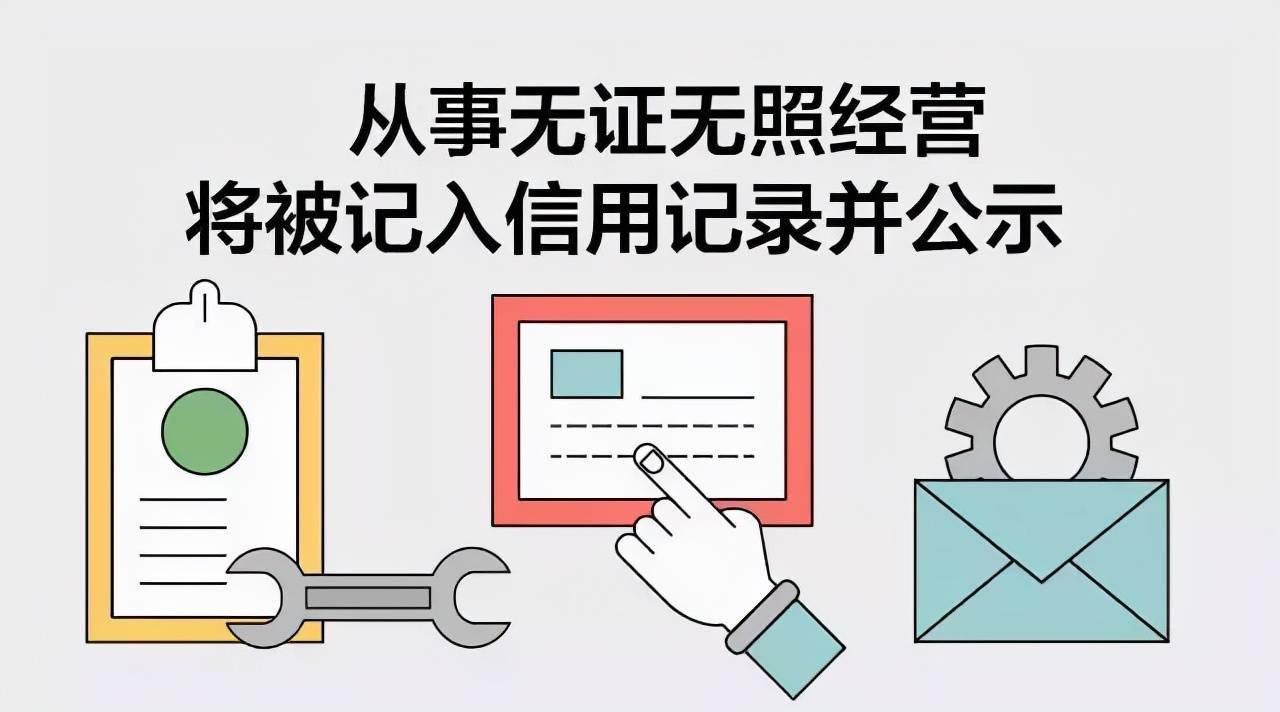 企业信用修复去哪里办理业务的简单介绍