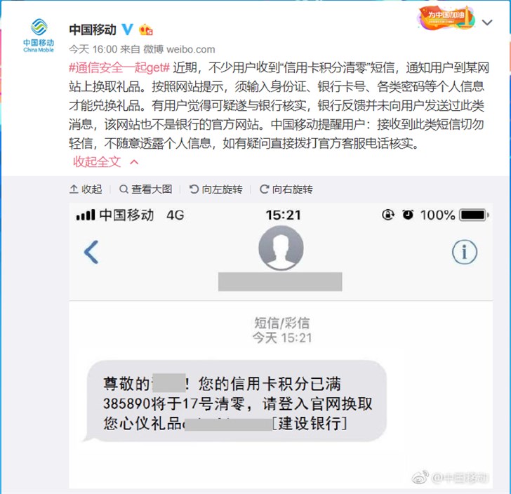 企业信用修复信用中国记录消除要多久(信用中国查什么)