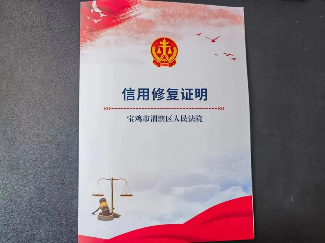 企业信用修复企业信用修复(企业信用修复公司)