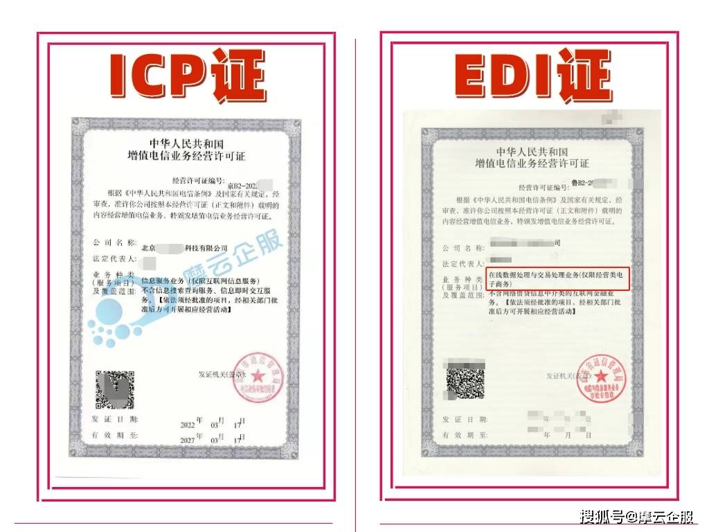 企业信用修复查企业法人手机号(查企业法人手机号码怎么查)