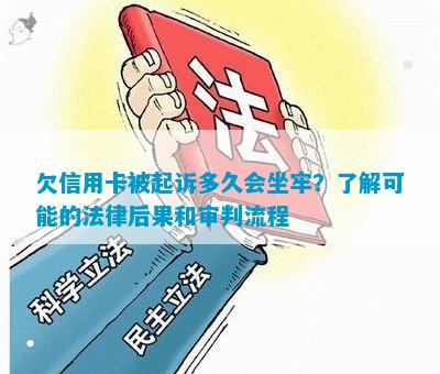 企业信用修复怎样消除公司的法律诉讼(公司法律诉讼案是不是可以消除)