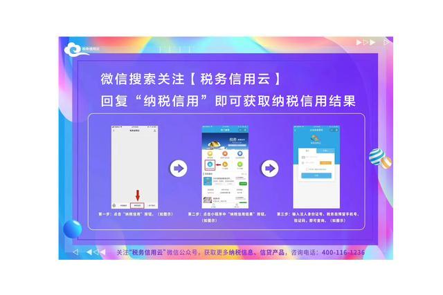 企业信用修复纳税信用D级可以申请修复吗(纳税信用被判为d级会有什么后果)