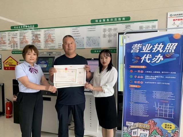企业信用修复营业执照代办办理多少钱(营业执照代办办理多少钱一年)
