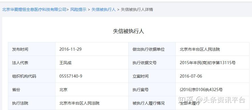 企业信用修复经营异常移除后信息还会显示(营业执照移除异常后企查查会移除吗)