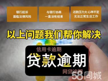 企业信用修复网贷可以暂停还款吗(网贷怎么延期13年)