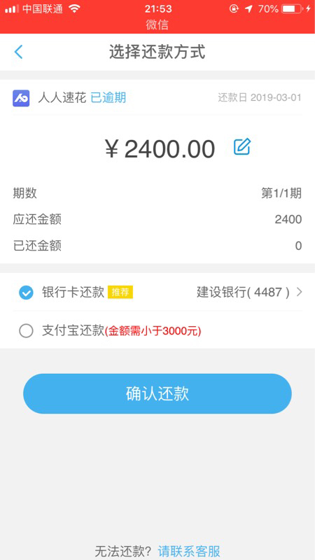 企业信用修复利息低一点的正规网贷(利息低一点的正规网贷平台)