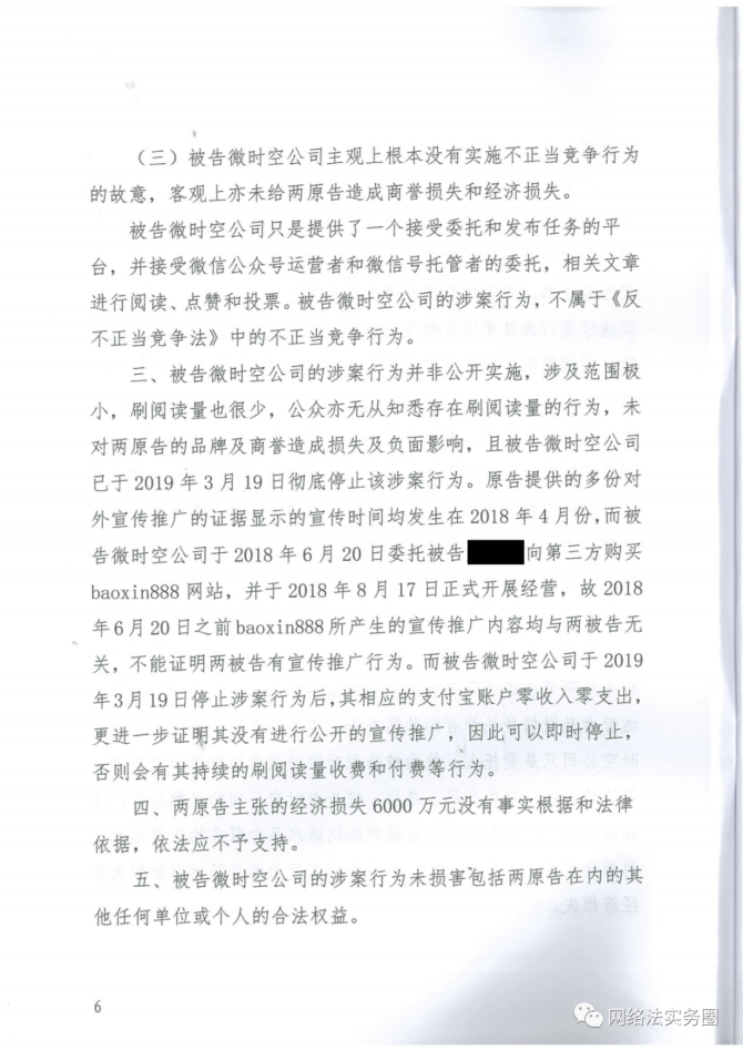企业信用修复公司诉讼情况(公司诉讼情况说明范文)