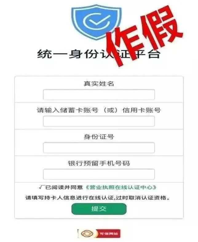 企业信用修复营业执照一直没有年审怎么办吊销(营业执照没年检今天去办理说注销了怎么办)