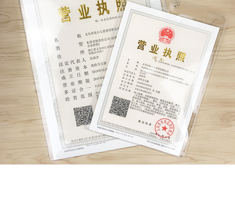 企业信用修复营业执照副本丢失如何登报(营业执照副本丢失如何网上公示)