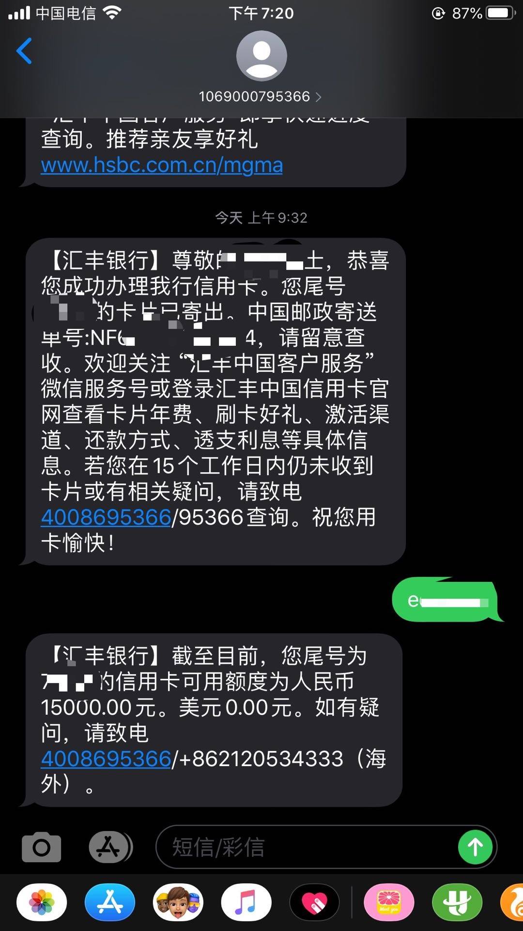 企业信用修复处理征信花多少钱可以贷款(处理征信花多少钱可以贷款买车)