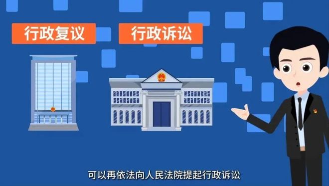 企业信用修复行政复议法修改(行政复议法修改十大亮点)