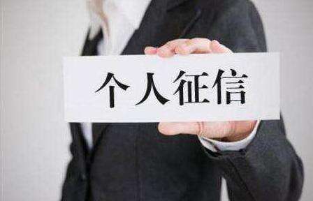 企业信用修复法人征信花了企业可以贷款吗(法人征信花了企业可以贷款吗知乎)