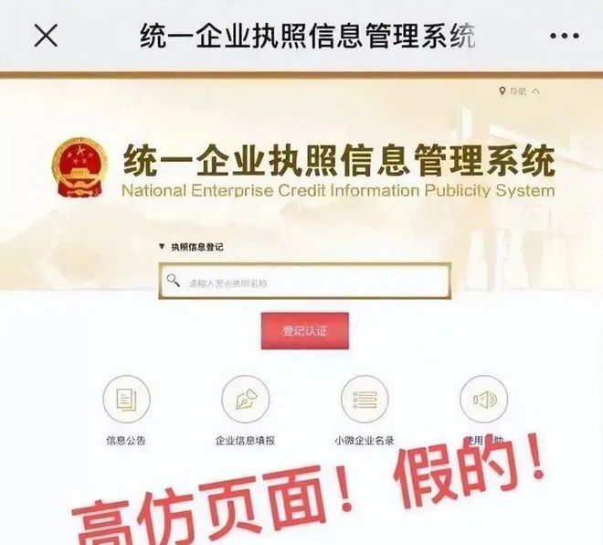 企业信用修复企业年报查询(怎么看年报有没有报)