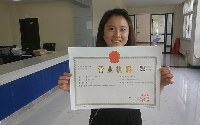 企业信用修复个体工商户营业执照怎样注销(个体工商户注销营业执照怎么注销)