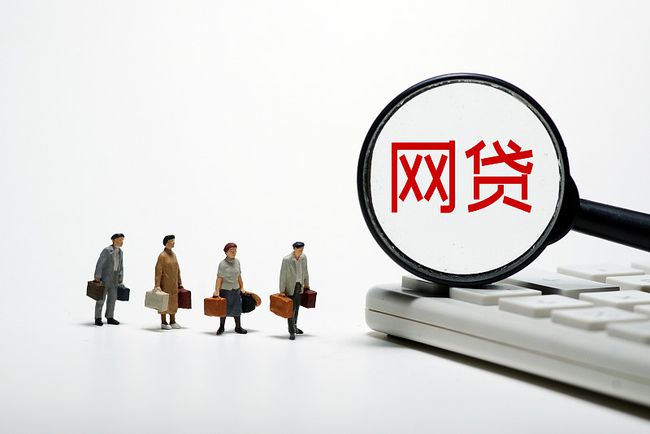 企业信用修复网贷还不起影响孩子读书吗(网贷还不上对家人和小孩读书有影响吗?)