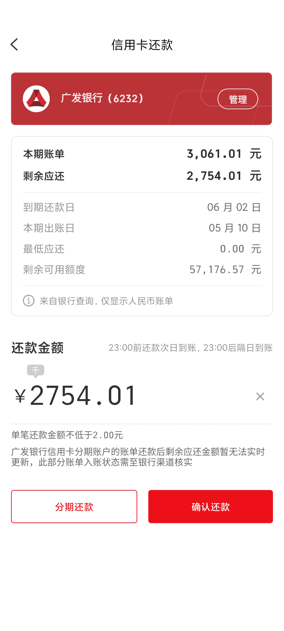 企业信用修复网上贷款逾期多久上征信黑名单(网上贷款逾期多久上征信黑名单了)