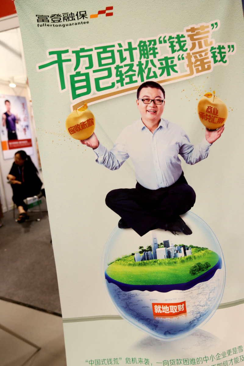 包含如何根源性的去除爱企查排气污染处罚的词条
