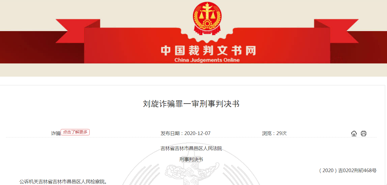 有什么方法去除企知道裁判文书的简单介绍