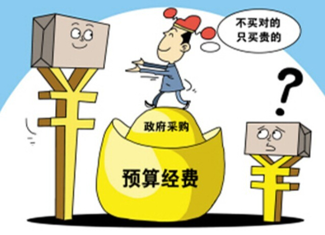 包含有什么措施抹除中国政府采购网食品药品处罚的词条
