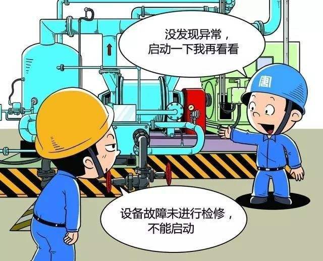 企业信用修复怎样合法的抹除企业的应急处理(怎样合法的抹除企业的应急处理信息)