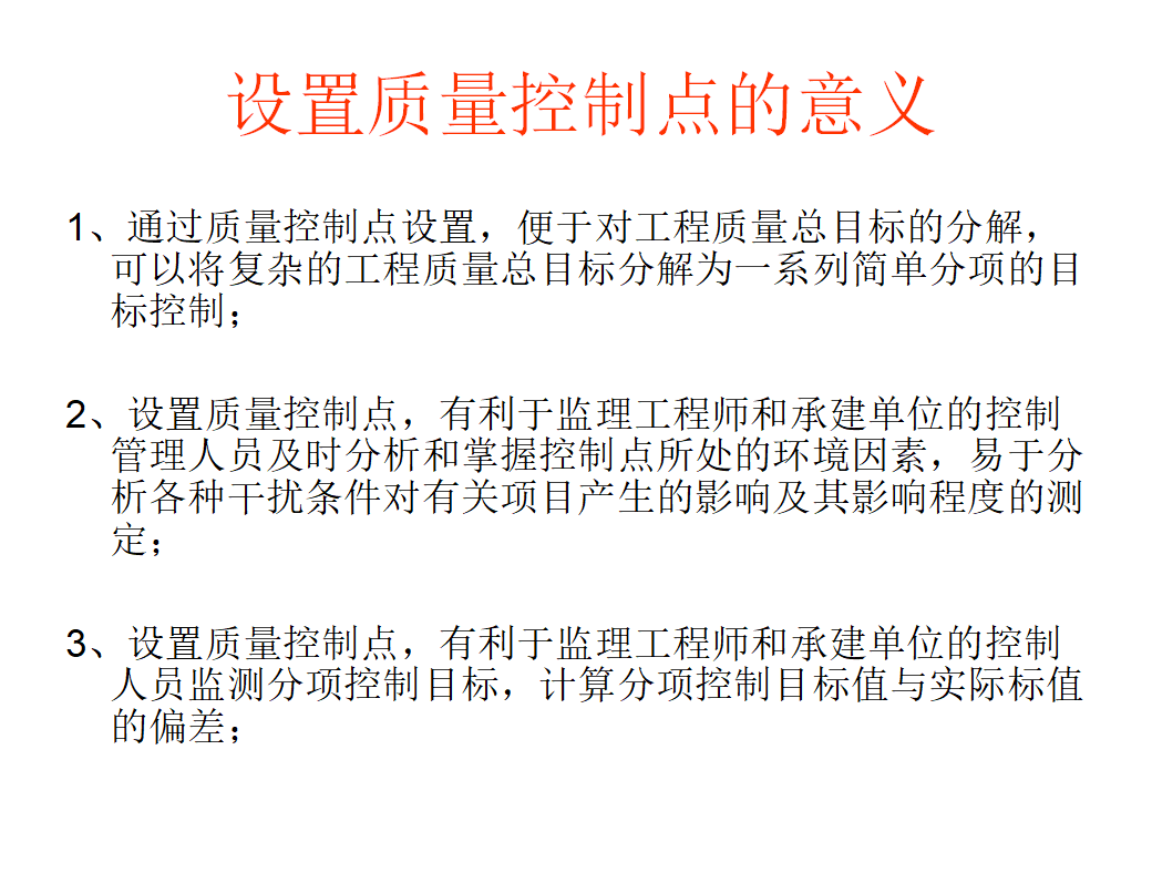 企业信用修复有什么办法快捷的下架平台上的工程质量处罚(有什么办法快捷的下架平台上的工程质量处罚书)