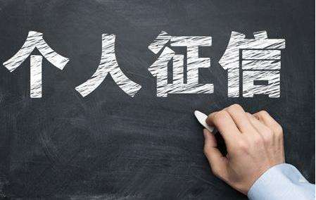 关于有什么措施去除京东蓝鲸征信排水污染处罚的信息