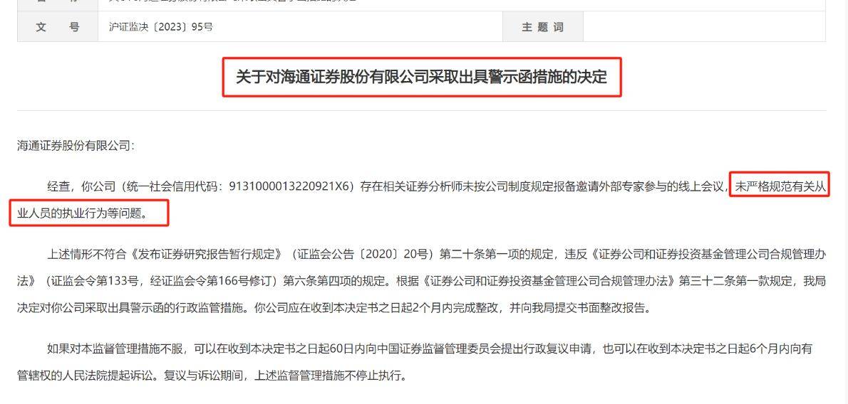 企业信用修复有什么方法合法合规的删除公司的股权冻结(有什么方法合法合规的删除公司的股权冻结资金)