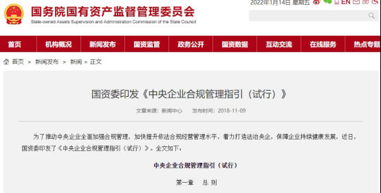 企业信用修复有什么办法合规的处理公司的环保处罚(有什么办法合规的处理公司的环保处罚问题)